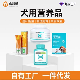 猫猫干粮;狗狗干粮;猫猫湿粮