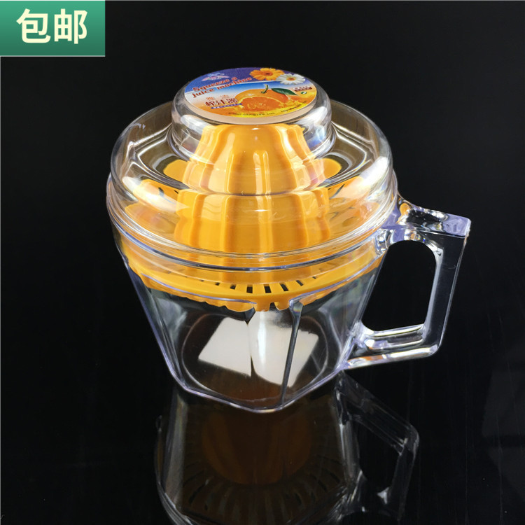 包邮 榨汁杯手压式橙汁器手动环保榨汁器DIY塑料果汁压