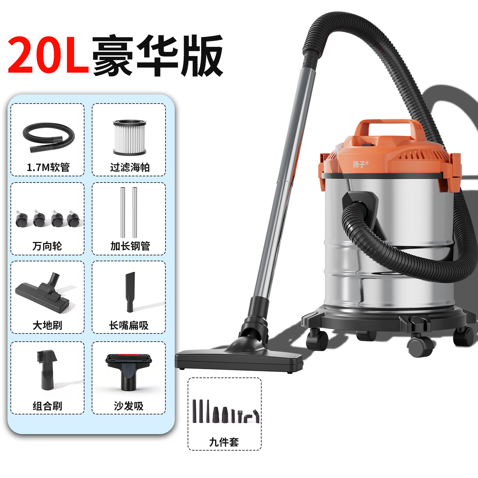 20L Yangzi barrel tozalash soʻvutgichi quruq-nam