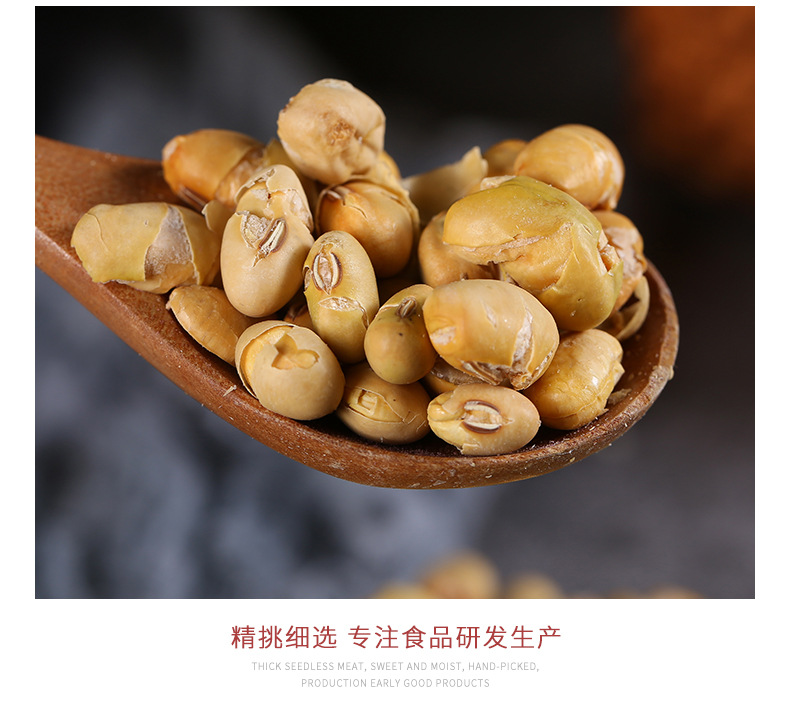Crispy Roasted Soybeans Huang Dou Ready to Eat Salt Baked Snack Bulk Wholesale No Oil Dry Roasted in use