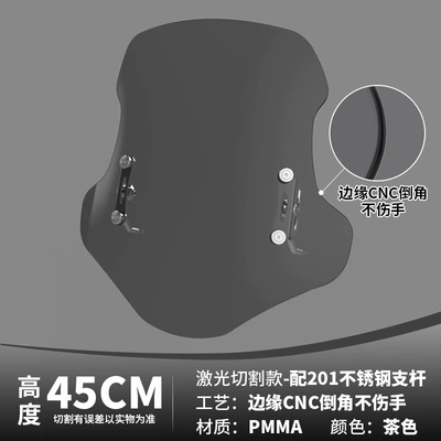 Glass Windshield Modified Parts – Motorcycle front windshield - cut-pmma-201-model-45cm-dark-pmma-windshield-201-stainless-steel-accessories-180