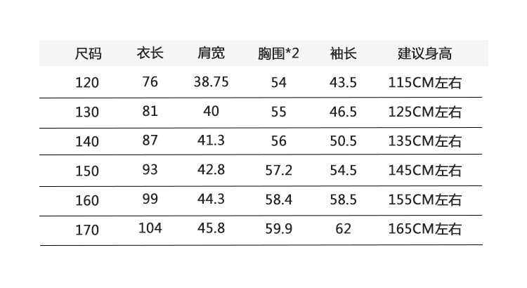 黑金长款儿童羽绒服男童女童宝宝过膝保暖加厚童装小童大童冬装潮详情7