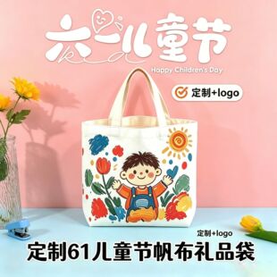 ��һ��ͯ�����ֶY����������logoС�W�׃��@���I�YƷ����ͨ�����