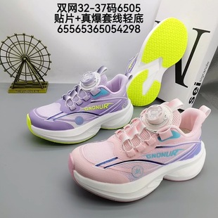 32-37�a���_���Ӄ�ͯ�\��Ь�ܲ�Ь�����p�W��ͯЬ�W���\��Ь