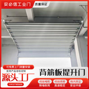 Industrial lifting door fire garage cold chain storage back rib sliding door sound insulation fast electric rolling door