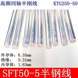 连接器;射频电缆;其他通信线缆