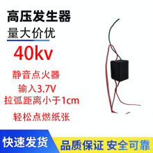 20KV�߉��l�����c����3.7-6V늻��}�_ֱ����׃����ģ�K��yʽ