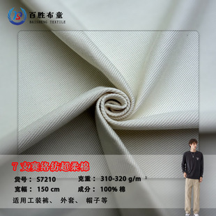 ��100%���޼���320g 7ِ֧�j�����Ϲ��bѝ�L������ȫ�޲��ϭh��