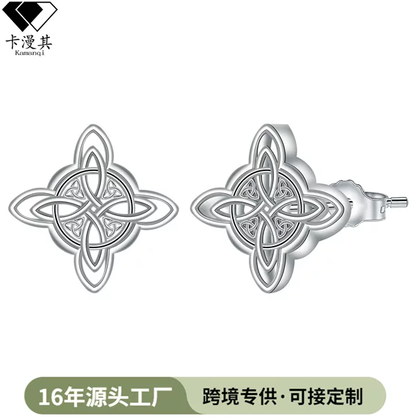 Cross-Border Hot-Selling S925 Sterling Silver Celtic Knot Earrings for Women, Light Luxury Niche High-End Witch Knot Personalized Earrings