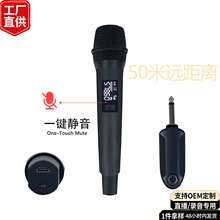 工厂直供无线话筒一拖二50米远距一键静音直播K歌麦克风现货批发