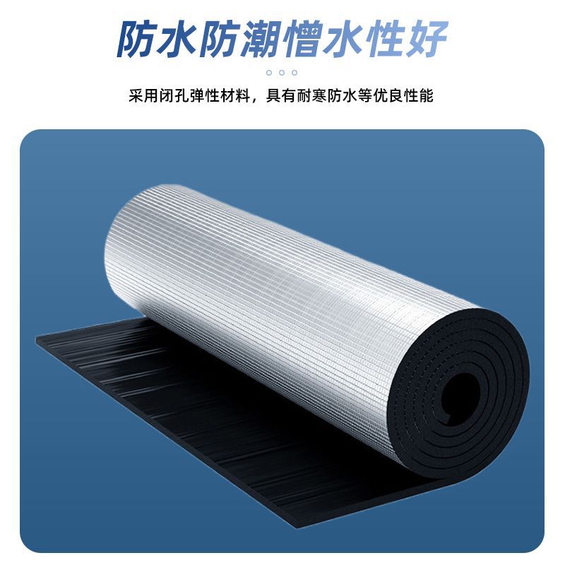 tablero de plástico de goma autoadhesivo tablero de plástico de aluminio tablero de aislamiento térmico tablero de aislamiento térmico esponja de goma plástica