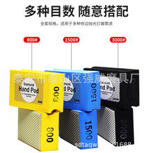 泰山强威石材瓷砖修边神器树脂电镀手擦片玻璃毛边打磨工具