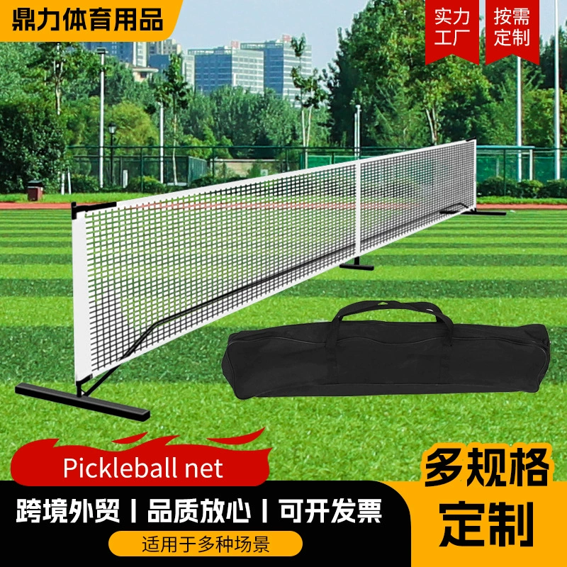 Сетка для пиклбола на заказ, профессиональная сетка для пиклбола, уличная сетка для пиклбола, портативная рама для сетки для пиклбола
