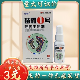�������1̖���_������30ml֧��һ�����l������h�r