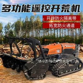 工程建筑机械;土壤耕整机械;割草机