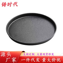 铸铁铁板烧盘商用圆形烧烤盘家用燃气餐厅长方形牛排盘铁板烤鱼盘