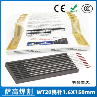 1.6�u�1.6X150mm�t�^WT20���S�N���Q�u�u������Ӣ���uᘚ廡����