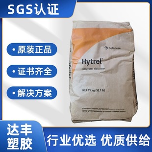 TPE/�����Ű�/5526 Hytrel  �ͺ� ��UV �ܷ�Ȧ�ú����� 55D