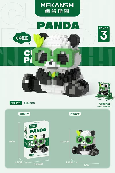 K93-Fubao wearing glasses 455pcs [Color Box Put]