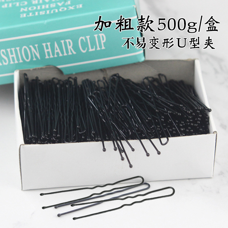 Boxed Black U-Shaped Clip Plate Head Clip Photo Studio Hair Pin Thickened Fixed Not Easily Deformed U-Shaped Clip Hair Accessory