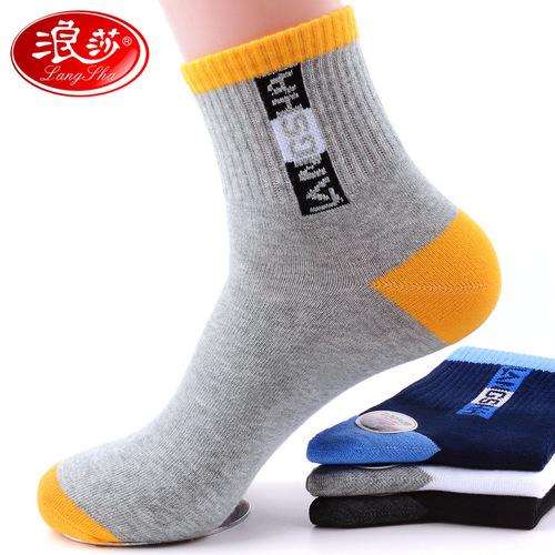 Lansha Men's Sports Pure Cotton Breathable Socks for Spring and Autumn/Winter, Thick Men's Full Cotton Sweat-absorbing Basketball Student Socks