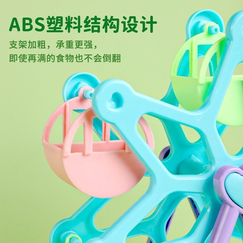 Parrot supplies, educational toys, interactive training props, bird training supplies, birdcage accessories, black phoenix, tiger skin and peony