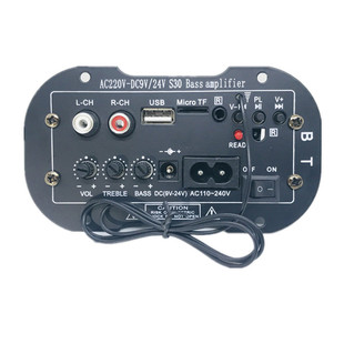 5 inch S30 Bluetooth multi-function power amplifier board 12V car subwoofer core 220V home speaker amplification motherboard
