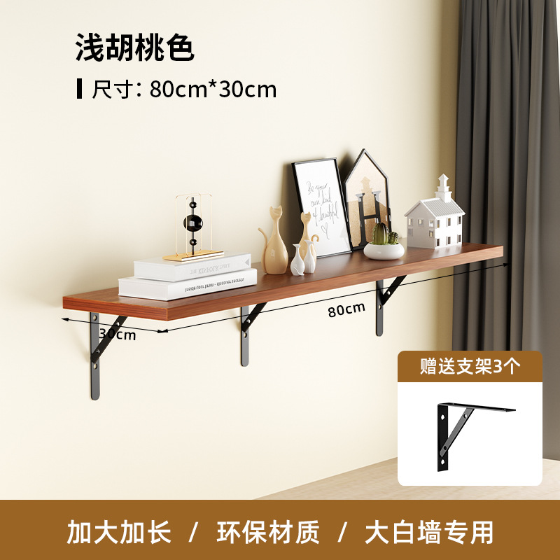 Estante de pared estante de pared librería de pared tipo pared sin perforación estante de palabra tablero de madera soporte fijo tablero laminado de pared superior