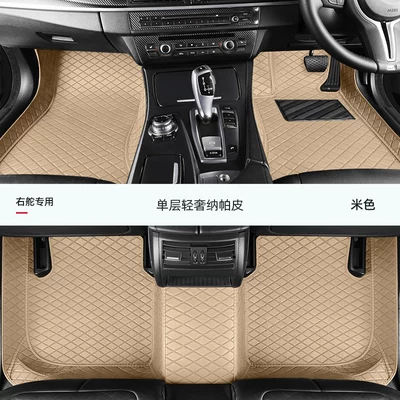 Modelə uyğun ayaqaltı car floor mats for left-hand - single-layer-model-beige-small-diamond-shaped-waterproof-and-sound-insulating