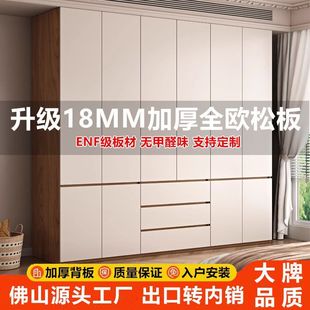 Enf grade board kids storage cabinet|1688environmental-friendly kids storage cabinet recommended