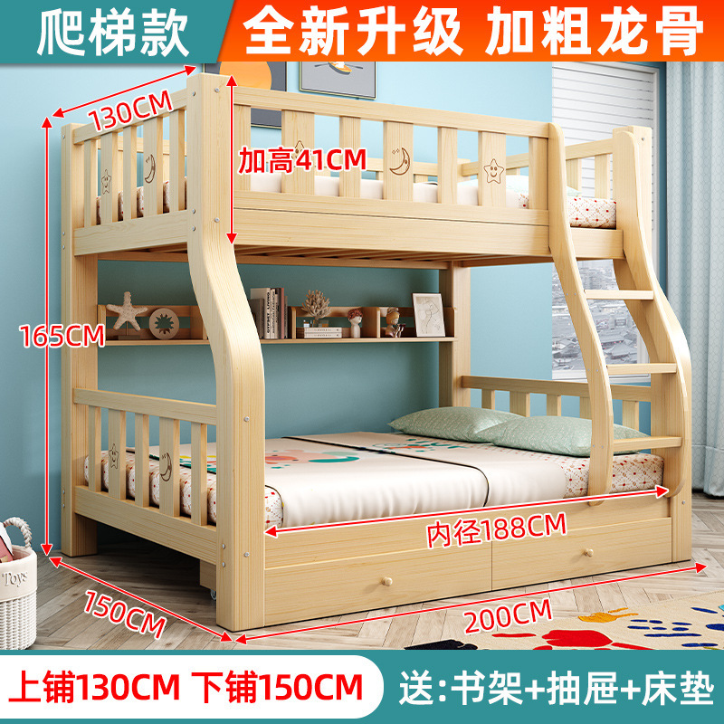上下床双层床全实木加粗加厚儿童高低子母床学生宿舍双人床上下铺|undefined
