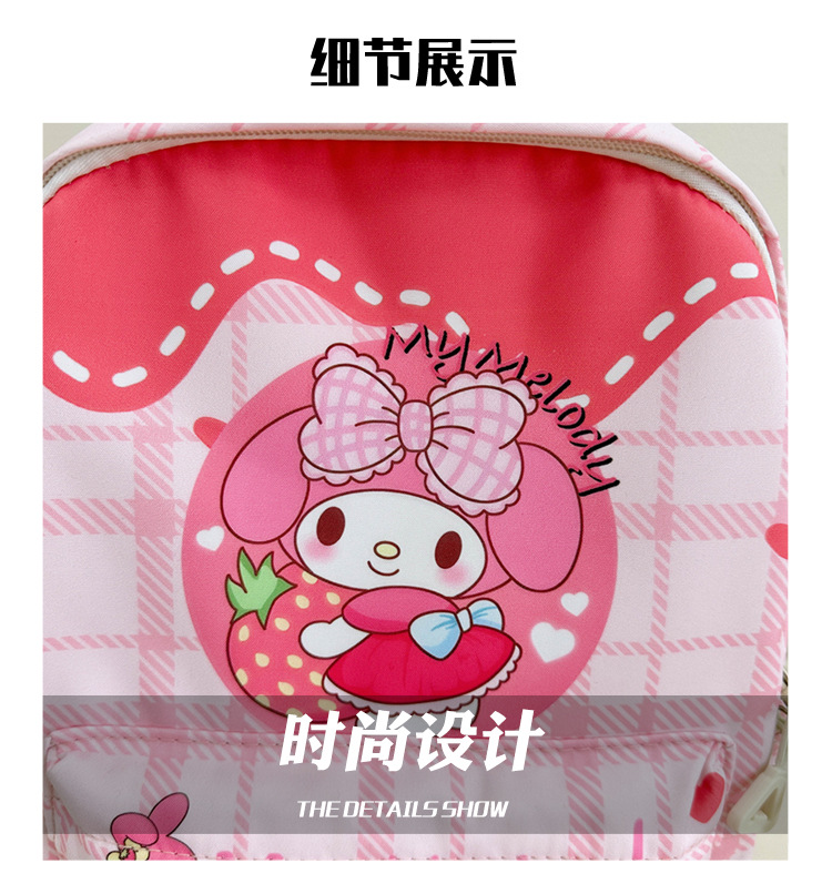2024 New children's backpack, cartoon kindergarten schoolbag, large capacity, versatile for girls, student backpack, cross-border batch undefined