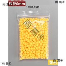 򘌃ͯؑ8090ӏSɫСܛzzв[