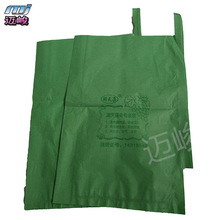 绿色巨峰葡萄纸袋   大尺寸葡萄用育果套袋  水果保护袋