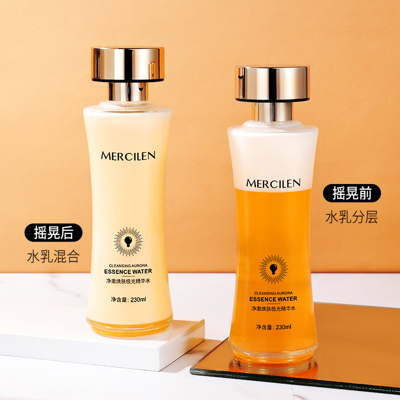 夢希藍淨澈煥膚極光精華補水保濕嫩膚清爽發光廠家批發