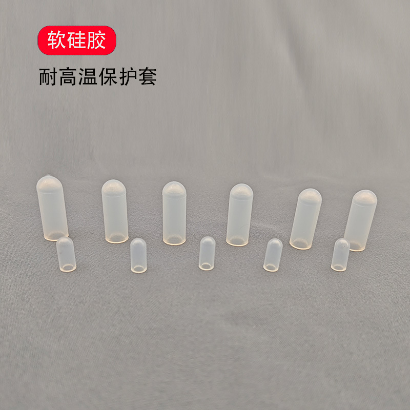 硅胶套耐高温保护套螺丝防撞管套螺纹螺杆电镀万能防水橡胶防尘帽