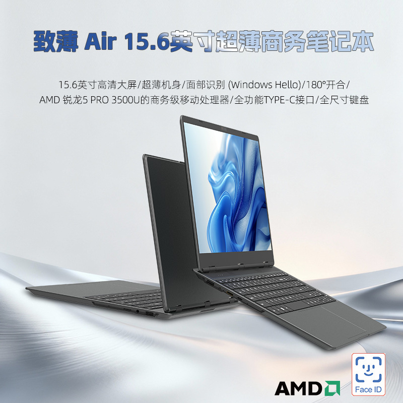Direct Supply From The Source Hl156s Ultra-thin Air 15.6inch...