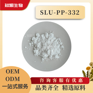 SLU-PP-332 ���� 4-�u��-N'-(��-2-�����׻�)��������303760-60-3