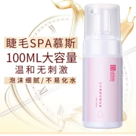 假睫毛;睫毛夹;其他美妆工具