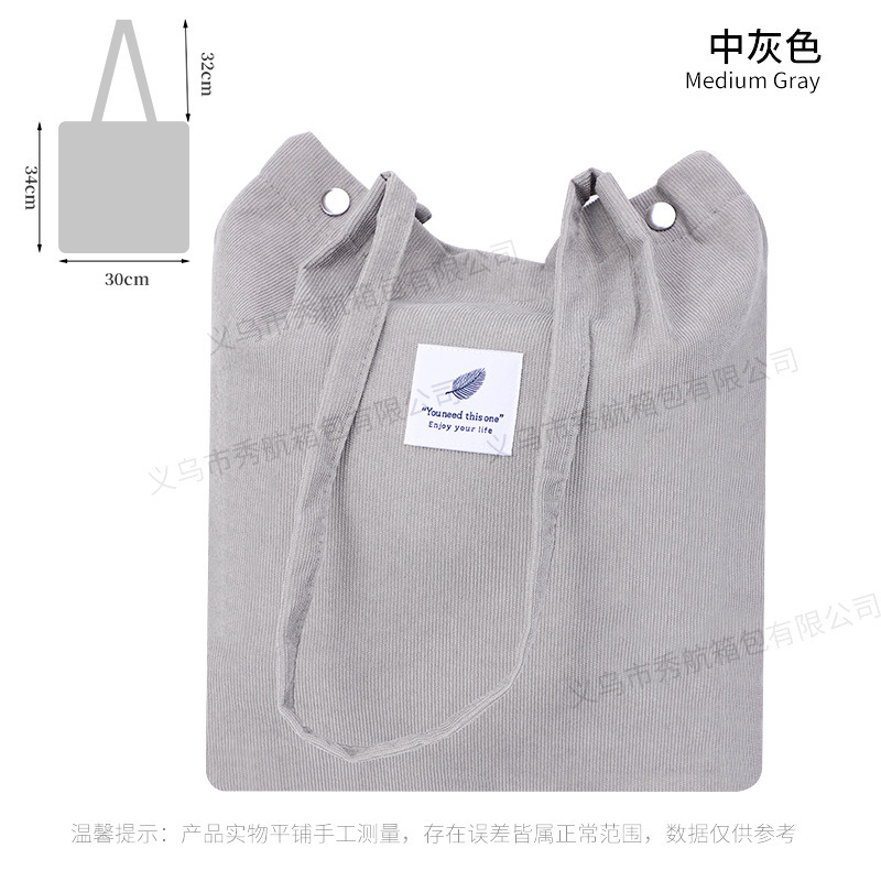 Bolso de lona de pana simple estilo ins Bolso de lona con doble hombro Bolso de almacenamiento de viaje Bolso femenino Bolso de hombro