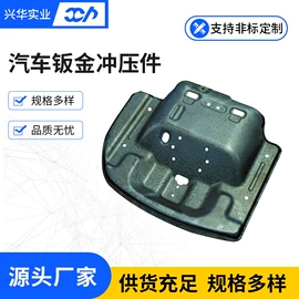 冲压加工;冲压模;模具制造