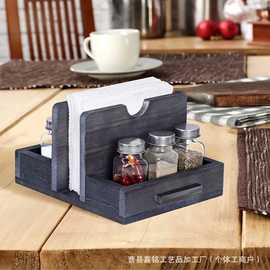 木制纸巾架盒调味料盒客厅桌面收纳架实木餐厅抽纸调味料收纳盒