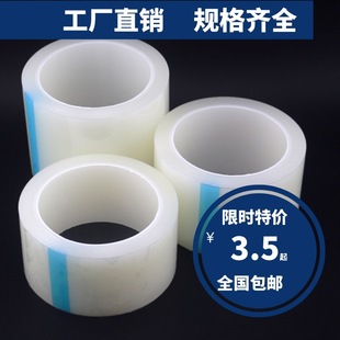 �؃r��Ļ��X��Ļ���oĤ���m�֙C�NĤ�R�漈�z��PE���oĤ��X��Ļ