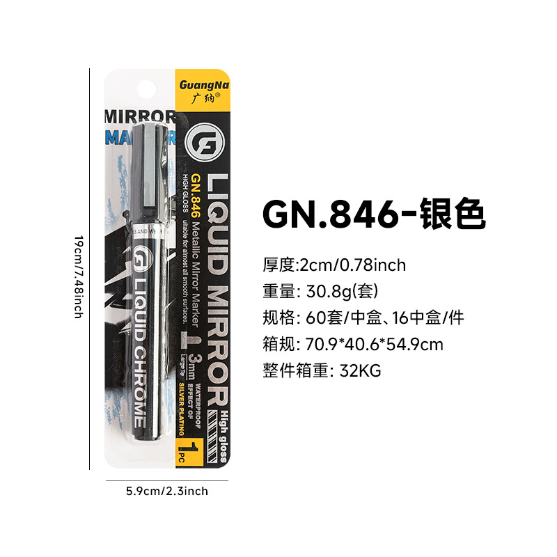 Guangna 843/846 galvanoplastia marcador de plata modelo Gundam pluma cromada marcador blister paquete 4
