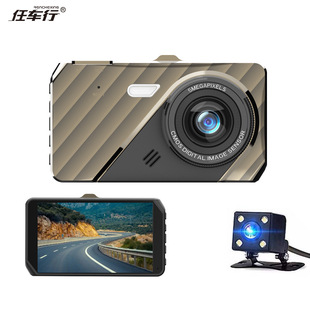 Cross-Border 4inch Driving Recorder Installation-Free High-Definition Front and Rear Dual-Recording Car Recorder Multi-Language Gift
