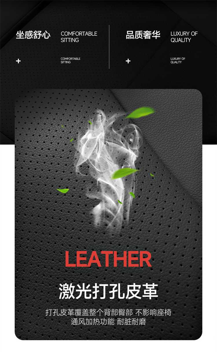 25 Models of the Fourth Generation Boyue L Seat Cover Perforated Leather Wear-Resistant Seat Cushion Fourth Generation Boyue L Shanhe Beautiful Version All-Inclusive Seat Cover