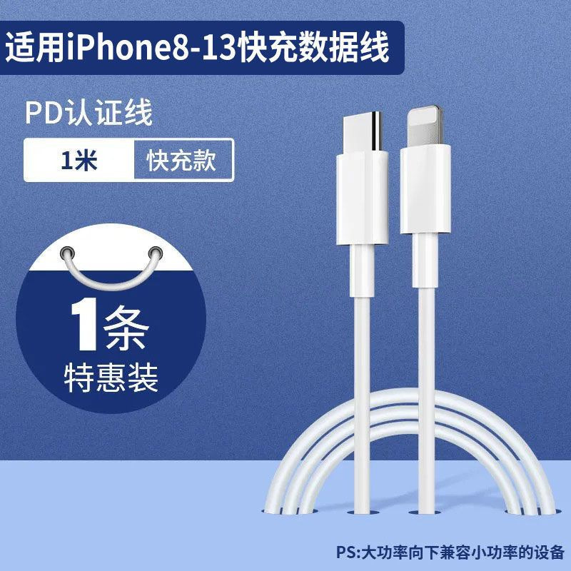 【スポット卸売り】カラー編組データケーブルはアップルiPhone14PD20/27W超速充に適している|undefined