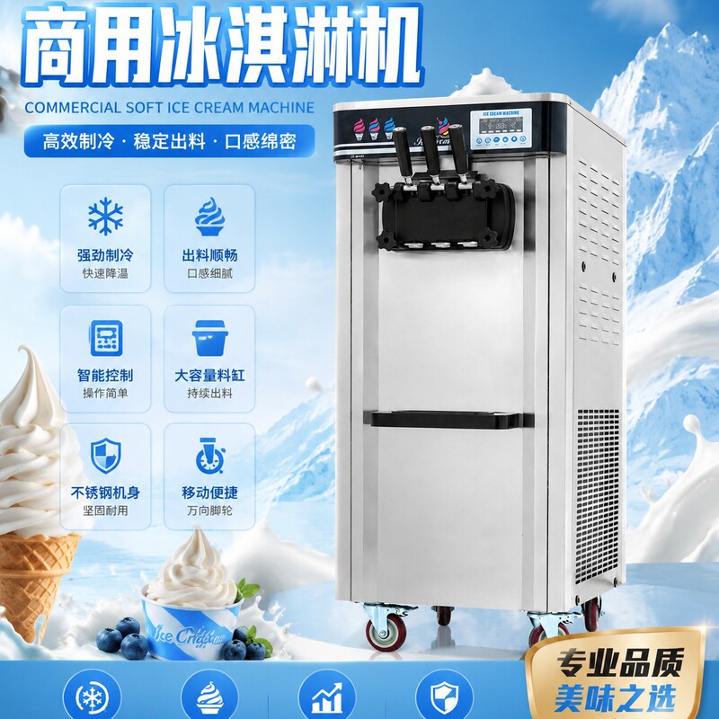 Ice cream machine commercial large output soft ice cream machine automatic ice cream machine stainless steel cone ice cream machine Ice cream machine commercial large output soft ice cream machine automatic ice cream machine stainless steel cone ice cream machine