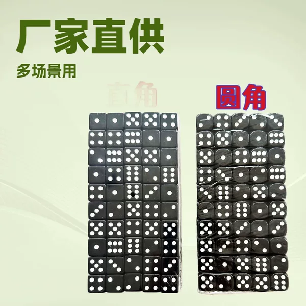 Acrylic 10mm 12mm 14mm 16mm 18mm 19mm 22mm 25mm Rounded Corners Right Angle Black Background White Dot Dice Color