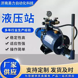 蝶阀;成套液压系统;液压泵